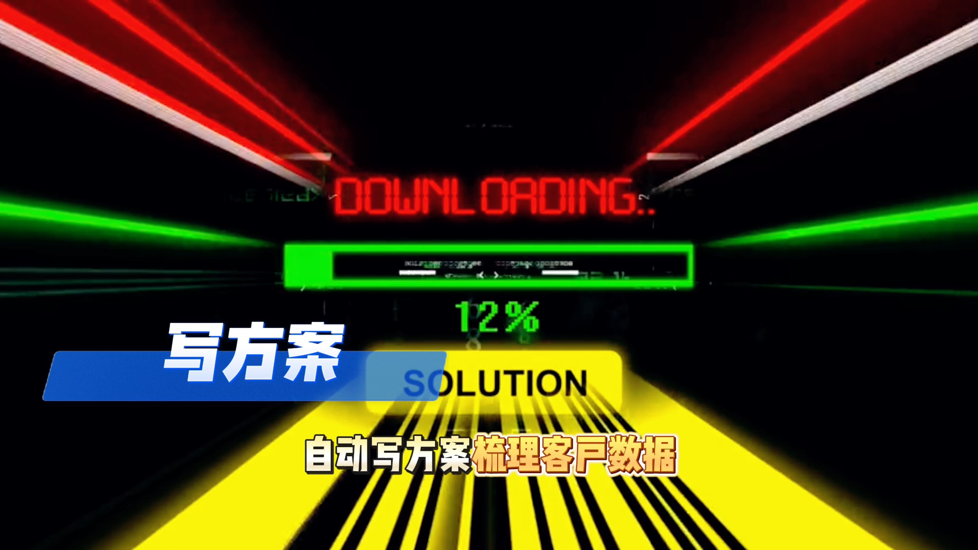 在路桥区还在手动苦干？现在用AI，做事真的能省时一半